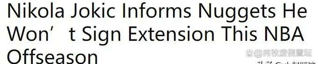 九游体育首页入口-包含德约科维奇迎来七赛季出色发挥，掘金观众热烈欢呼！引发球迷热议的词条-九游体育首页入口
