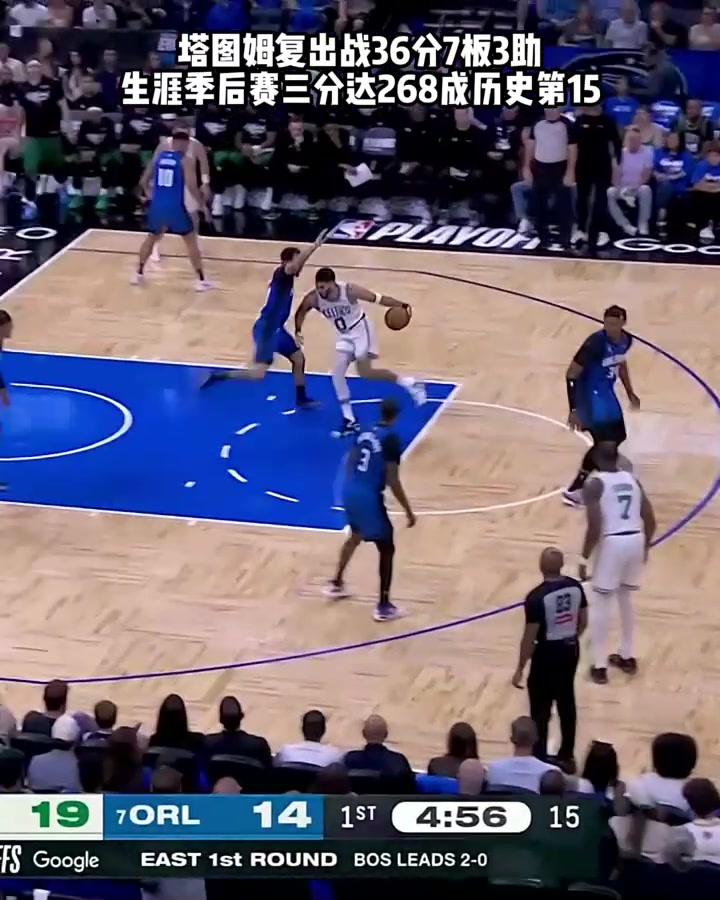 九游体育官方网站-重要助攻引发热议！，塔图姆在勇士比赛中比赛规则变更上演精彩一战-九游体育官方网站