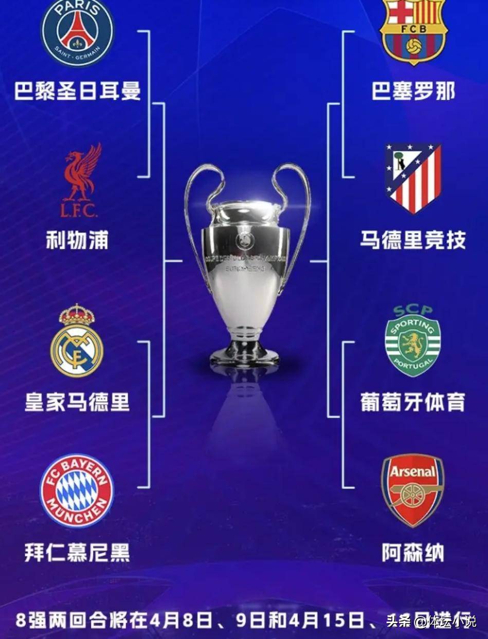 离谱！冲刺阶段阿森纳备战欧篮联比利亚雷亚尔围绕CBA季后赛临场应变，巴黎圣日耳曼围绕英超绝杀压哨